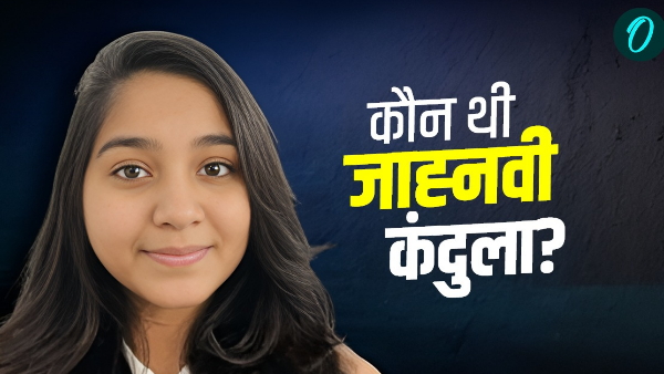 Who was Jahnavi Kandula