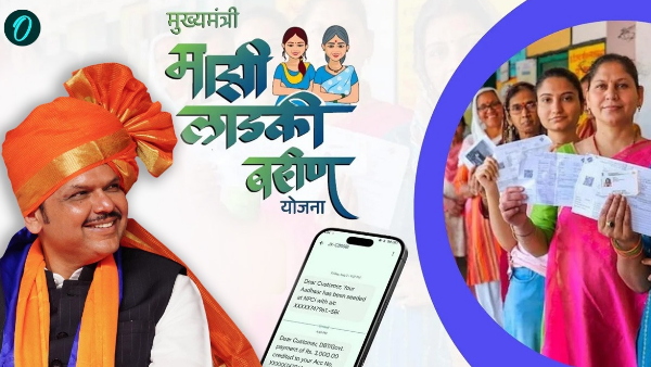 Ladki Bahin Yojana Ladki Bahin Yojana