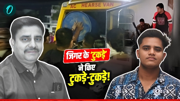 Lucknow Blue Drum Murder Case Lucknow Blue Drum Murder Case