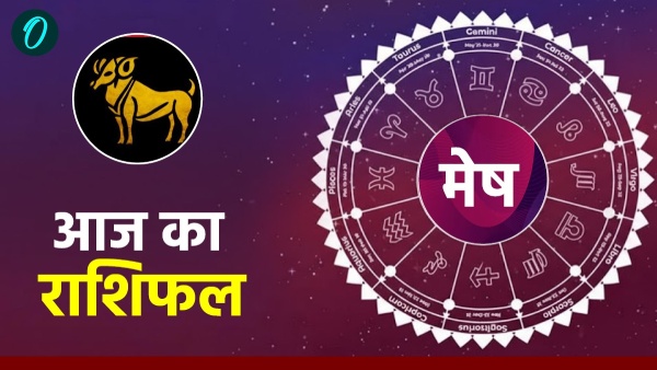 Aaj Ka Mesh Rashifal 7 February 2026 Saturday Aaj Ka Mesh Rashifal 7 February 2026 Saturday