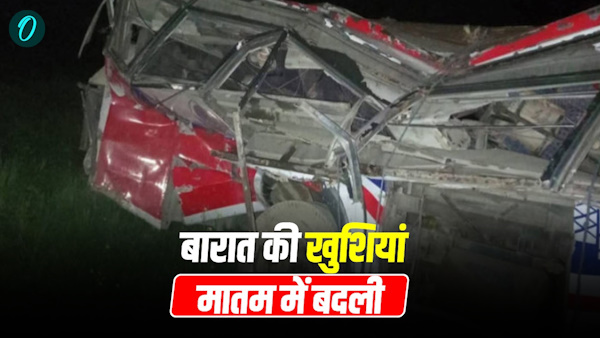 Uttarakhand Nepal Border Tragedy Wedding Procession Turns Fatal Cause Revealed latest news hindi Uttarakhand Nepal Border Tragedy Wedding Procession Turns Fatal Cause Revealed latest news hindi