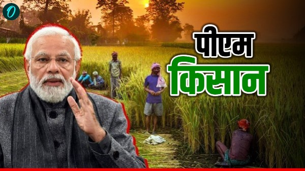 pm-kisan-nidhi-yojana-22nd-installment pm-kisan-nidhi-yojana-22nd-installment