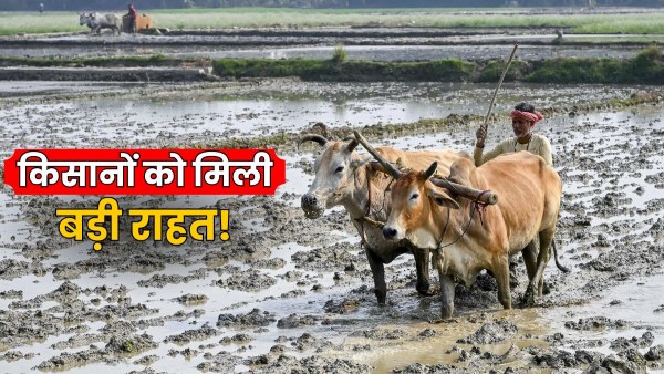 PM Kisan Samman Nidhi Yojana