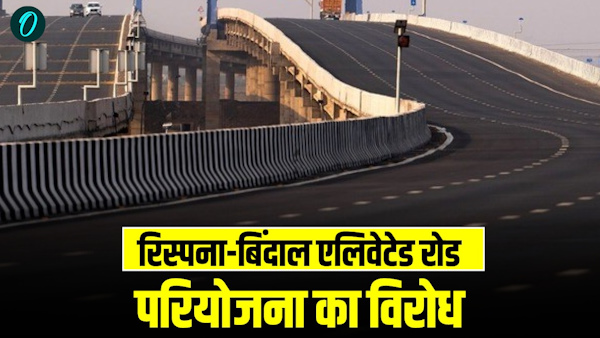 Dehradun new way opposing proposed Rispana-Bindal elevated road project why