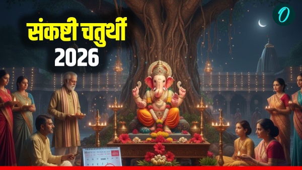 Sankashti Chaturthi 2026 Kab hai Sankashti Chaturthi 2026 Kab hai