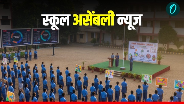 School Assembly News Headlines Today