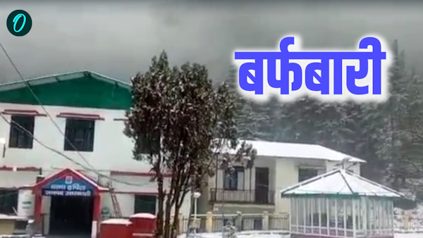 Uttarakhand Weather Today changes snowfall begins again KEDARNATH mountains find out how long rain snowfall will last Uttarakhand Weather Today changes snowfall begins again KEDARNATH mountains find out how long rain snowfall will last