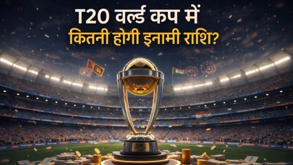 t20 world cup prize money representation ai image t20 world cup prize money representation ai image