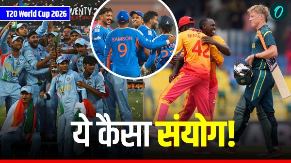 T20 World Cup 2026 Photo