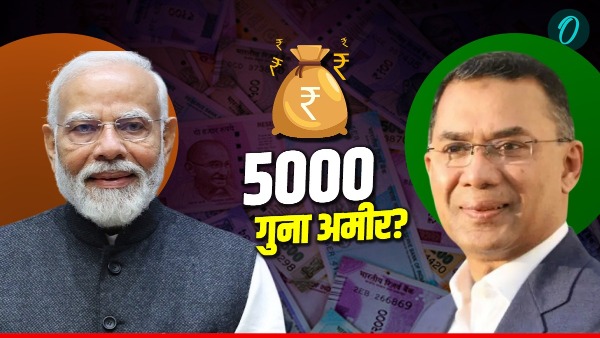 Tarique Rahman Vs PM Modi net worth Tarique Rahman Vs PM Modi net worth