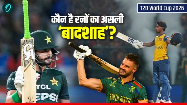 T20 World Cup 1