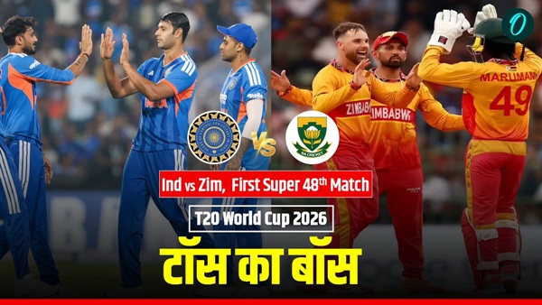 Aaj Ke Match 1 Aaj Ke Match 1