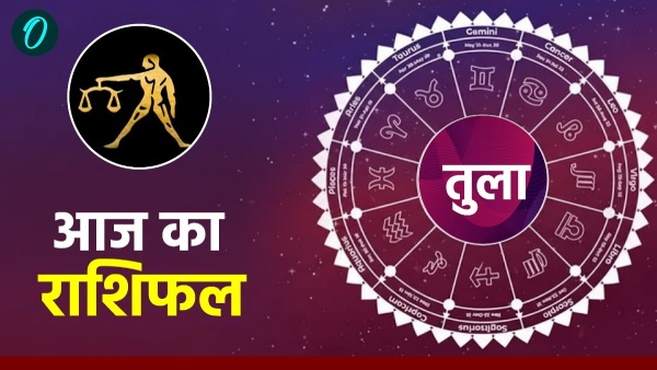 Aaj Ka Tula Rashifal 22 February 2026 Sunday