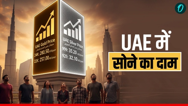 UAE Gold Rate Today UAE Gold Rate Today
