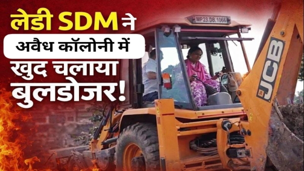 Lady SDM Alka Ekka She herself drove a bulldozer in an illegal colony video from Pandhurna goes viral Lady SDM Alka Ekka She herself drove a bulldozer in an illegal colony video from Pandhurna goes viral
