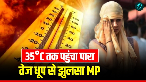 MP Weather Update Temperatures reach 35 C Madhya Pradesh swelters under intense sun no rain expected