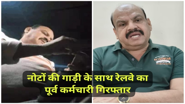 bhopal blackmailing fake video gang rajesh tiwari arrest md drugs seized bhopal blackmailing fake video gang rajesh tiwari arrest md drugs seized