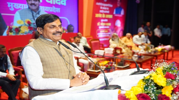 MP cm mohan yadav upsc 61 students success ke mantra bhopal event 2026 MP cm mohan yadav upsc 61 students success ke mantra bhopal event 2026