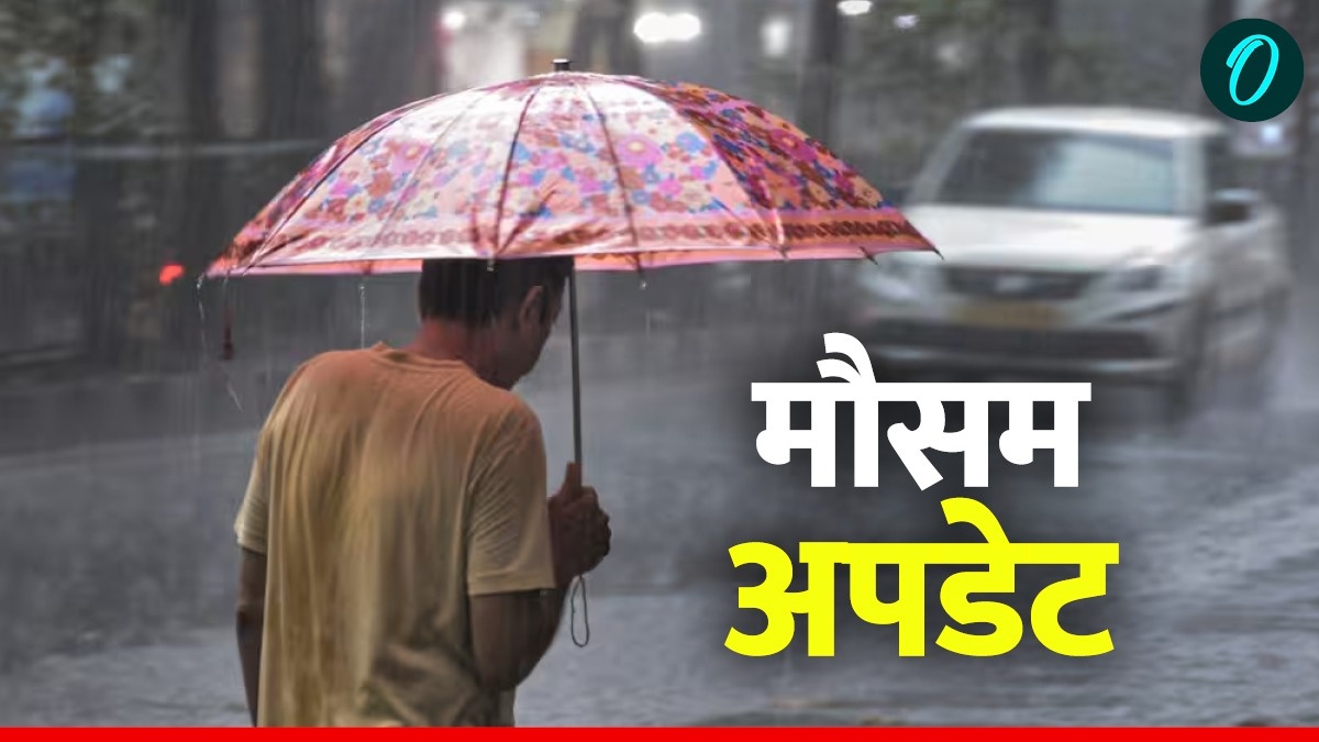 Aaj Ka Mausam: रंग में पड़ेगा भंग? असम-JK समेत 6 राज्यों में बारिश की आशंका, क्या दिल्ली में होगी बरसात?