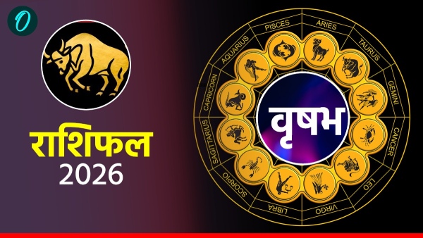 Aaj Ka Vrishabh Rashifal 26 March 2026 Aaj Ka Vrishabh Rashifal 26 March 2026
