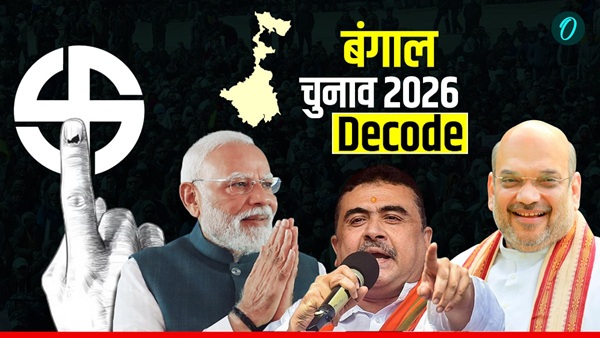 Bengal Chunav 2026 BJP LIST Bengal Chunav 2026 BJP LIST
