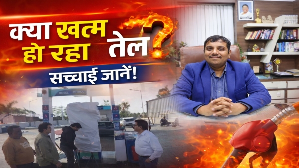 MP news bhopal petrol diesel shortage rumor truth collector find out the reality MP news bhopal petrol diesel shortage rumor truth collector find out the reality