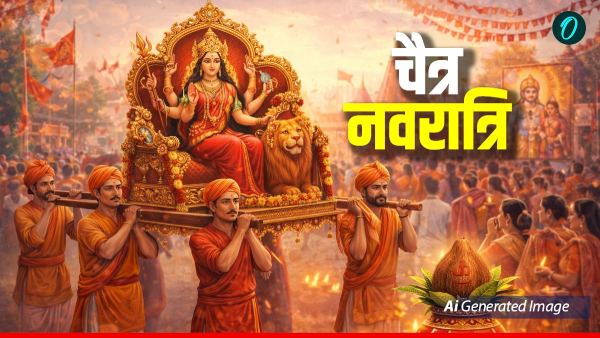 Chaitra Navratri 2026 Chaitra Navratri 2026