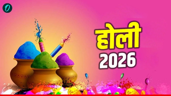 Holi 2026 katha