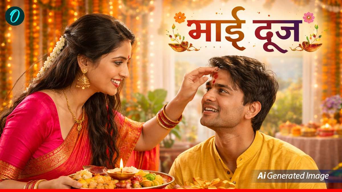 Holi Bhai Dooj 2026: होली भाई दूज आज, कितने बजे भाई को लगेगा तिलक? क्या है मुहूर्त?