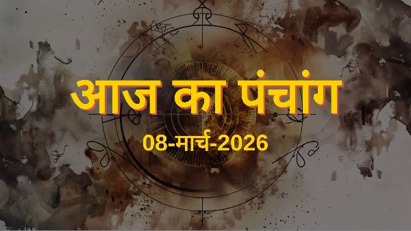 Today's Panchang Today's Panchang