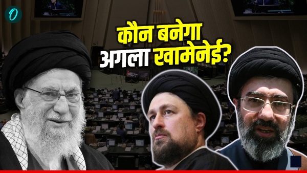 Iran New Supreme Leader