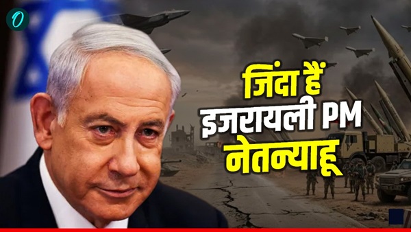 Israeli PM Benjamin Netanyahu