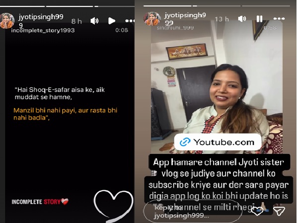 Pawan Singh Pawan Singh