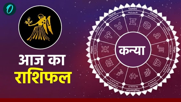 Aaj Ka Kanya Rashi Rashifal 19 March 2026 Aaj Ka Kanya Rashi Rashifal 19 March 2026