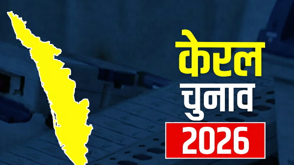 Kerala Opinion Poll 2026 Kerala Opinion Poll 2026