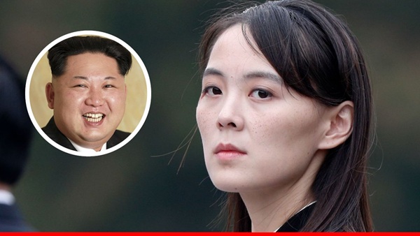 Kim Yo Jong Profile Kim Yo Jong Profile
