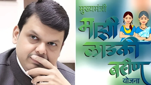 Ladki Bahin Yojana Ladki Bahin Yojana