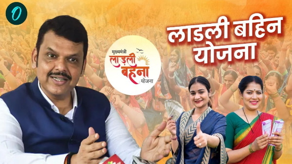 Ladki Bahin Yojana Ladki Bahin Yojana