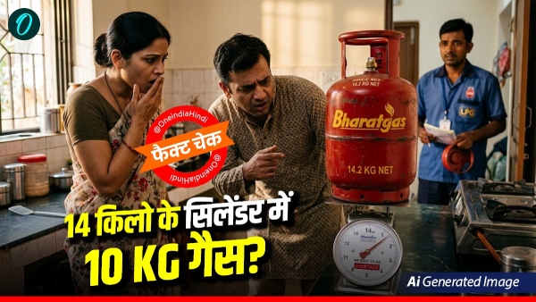 LPG cylinder