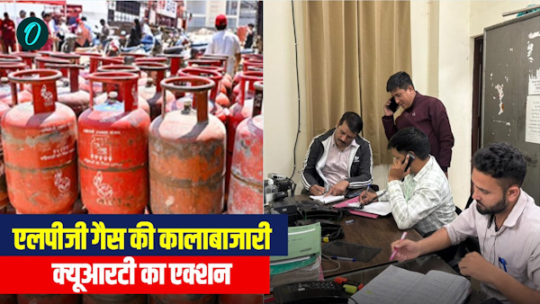 LPG gas black marketing dehradun Major action QRT seizes commercial cylinders shop Rishikesh LPG gas black marketing dehradun Major action QRT seizes commercial cylinders shop Rishikesh