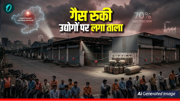 LPG Crisis LPG Crisis