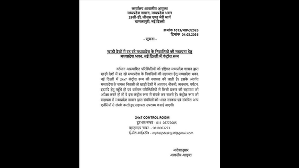 MP Establishes 24/7 Gulf Help Desk