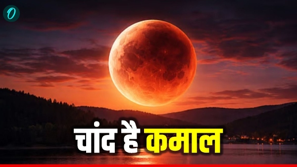 Chandra Grahan 2026 and Moon Chandra Grahan 2026 and Moon