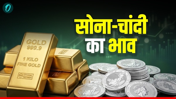 Mumbai Gold Silver Rate Today 30 march