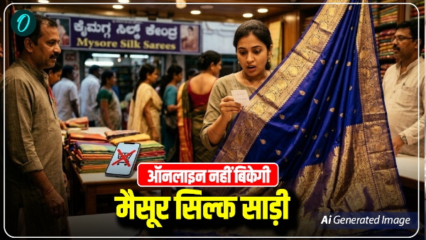 Karnataka government how to check genuine silk price Karnataka government how to check genuine silk price