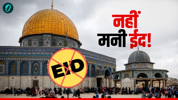 No Eid At Al Aqsa No Eid At Al Aqsa