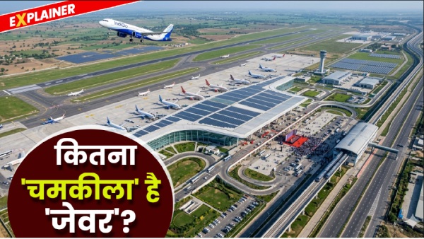 Noida International Airport Jewar Project Noida International Airport Jewar Project