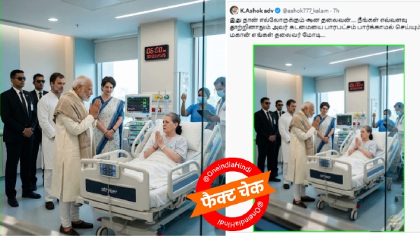 pm-modi-meets-sonia-gandhi-viral-photo