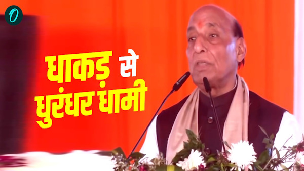 Defence Minister Rajnath Singh haldwani Dhami become dhurendra from dhakad hitting political sixes Defence Minister Rajnath Singh haldwani Dhami become dhurendra from dhakad hitting political sixes