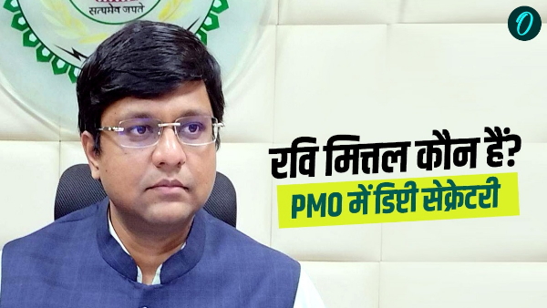 Who is IAS Ravi Mittal Who is IAS Ravi Mittal